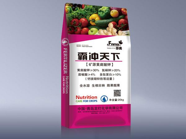 霸冲天下矿源黄腐酸钾