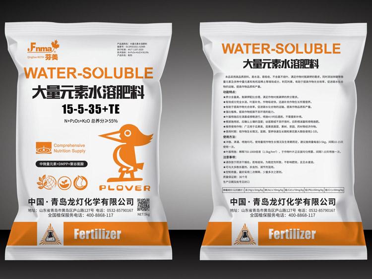 大量元素水溶肥料15-5-35+TE