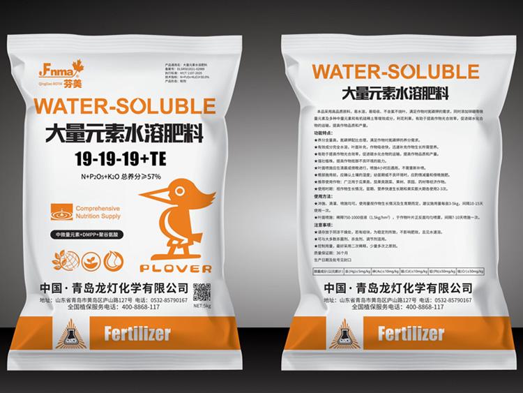 大量元素水溶肥料19-19-19+TE