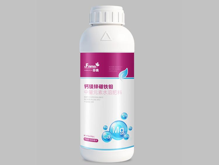 钙镁锌硼铁钼中量元素水溶肥料